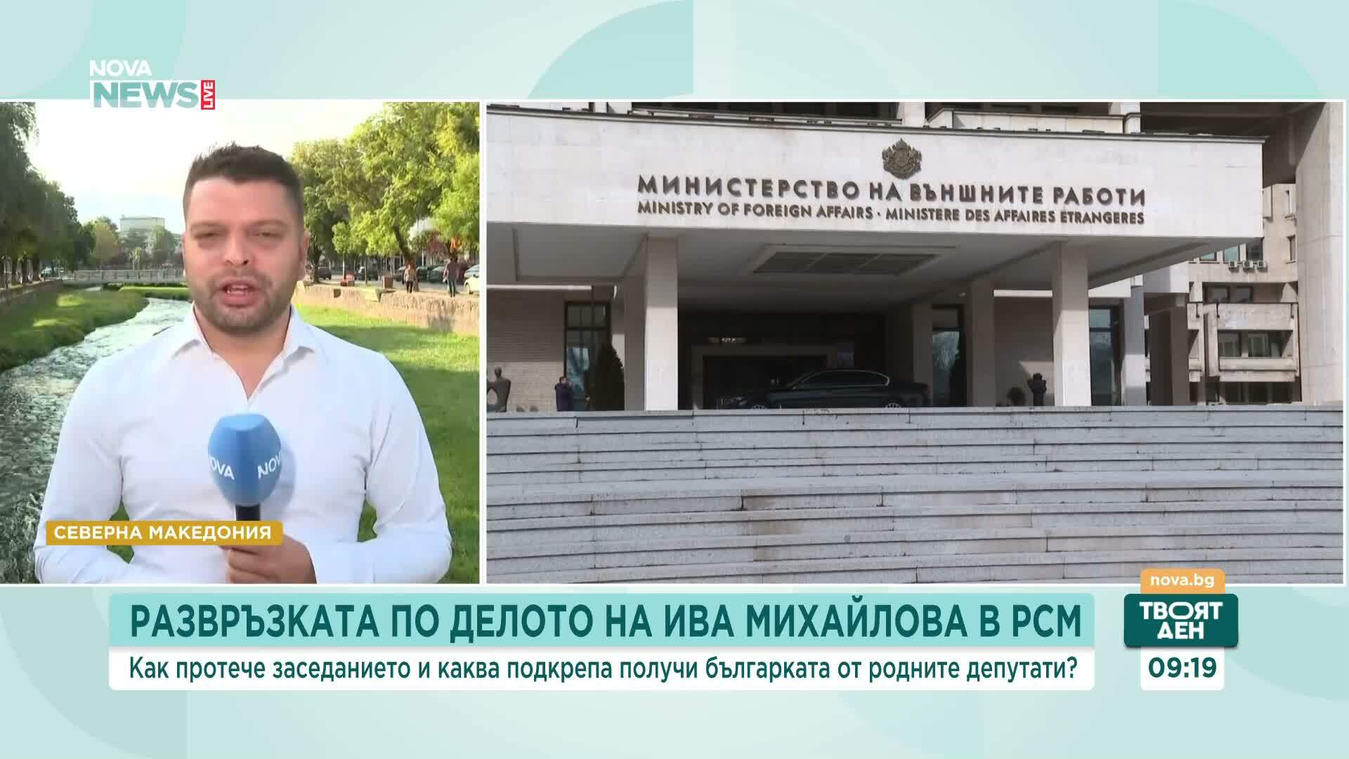 Стоян Нешев за вчерашното заседание по делото в Кочани