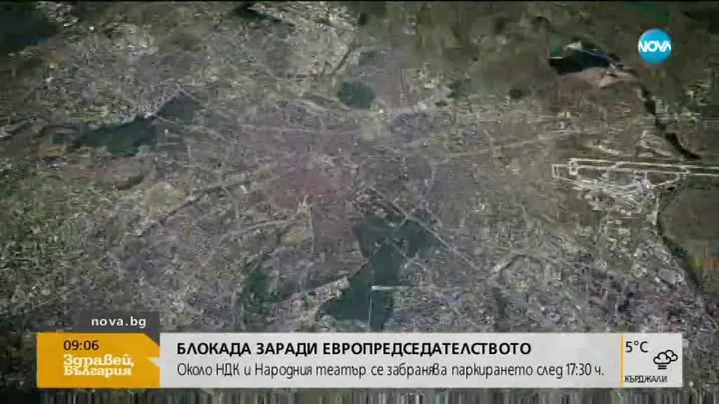Новините на NOVA (10.01.2018 - сутрешна - 09:00 ч.)