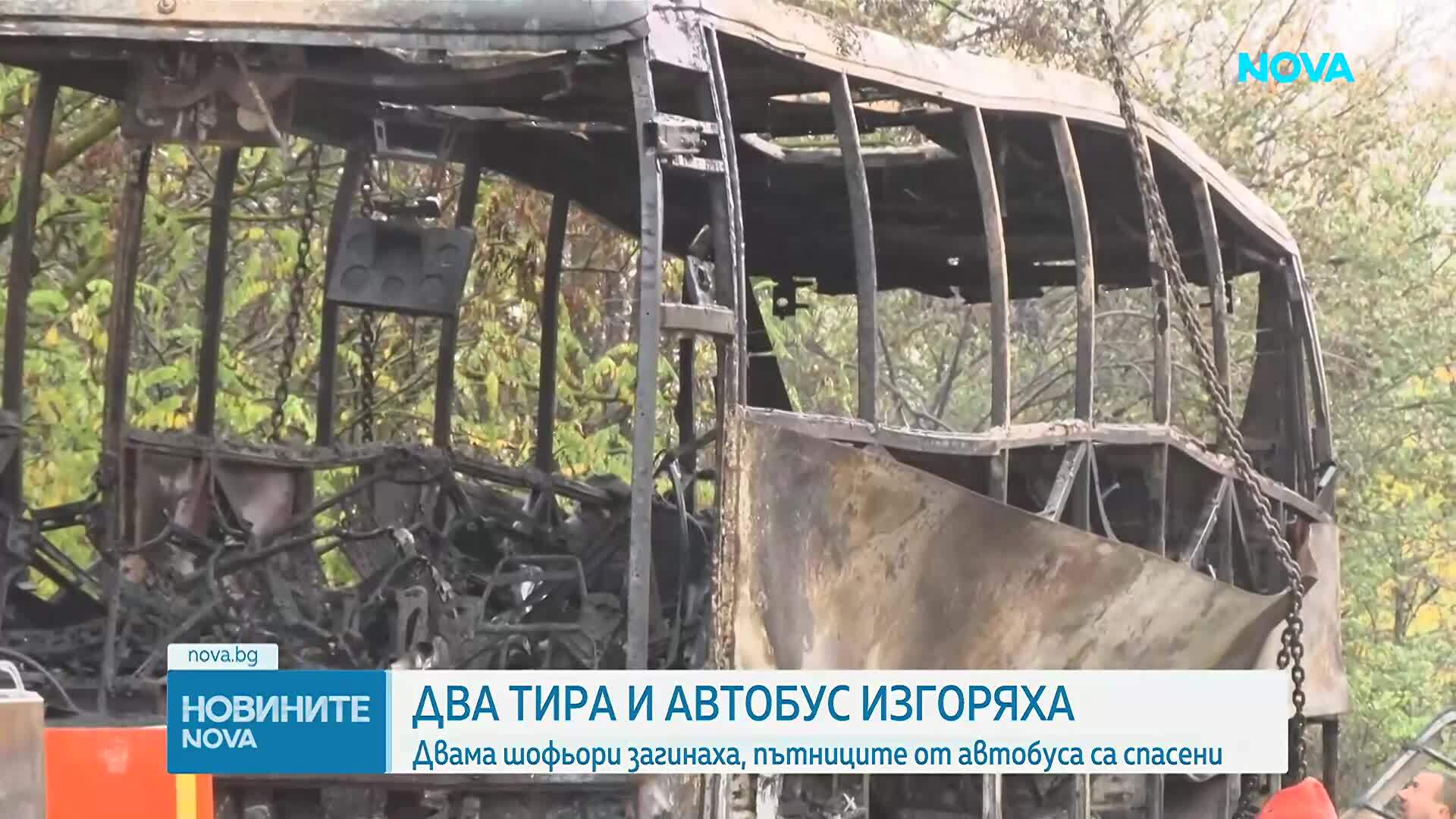 Автобус с пътници и два камиона се запалиха след катастрофа на пътя Русе-София, двама загинаха