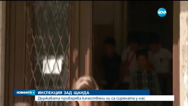 Новините на Нова (30.05.2016 - централна)