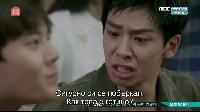 Boarding House Number 24 E01 / Пансион №24 Е01