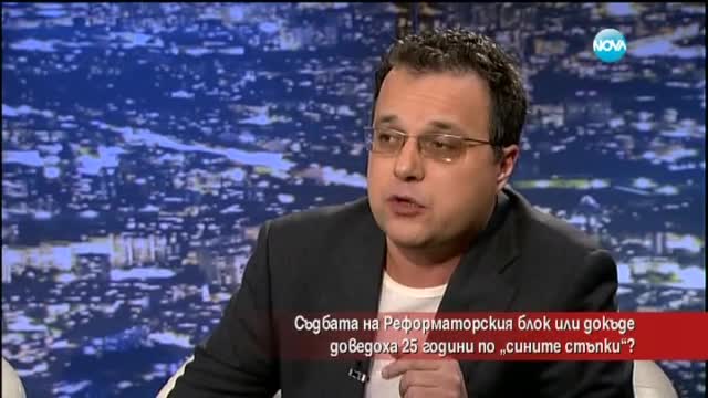 Aлександър Каракачанов: В страната не се правят истински реформи