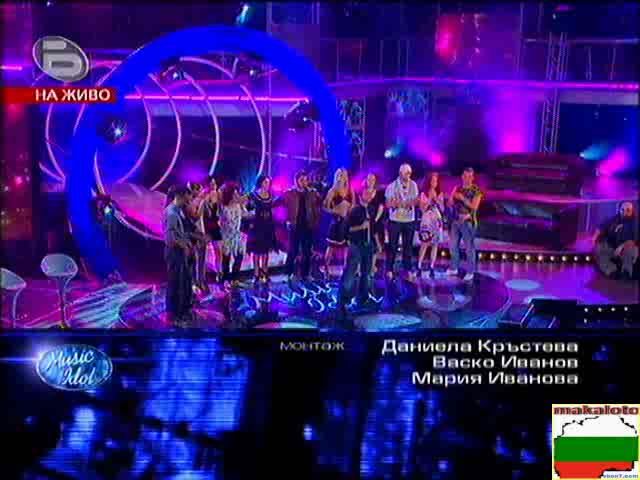 Последната песен на Пламен в Music Idol 3