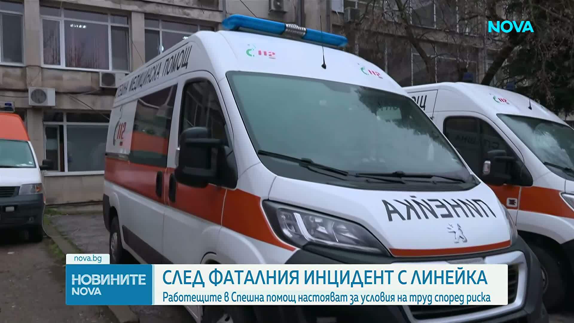 След фатална катастрофа: Спешни медици с гневно писмо