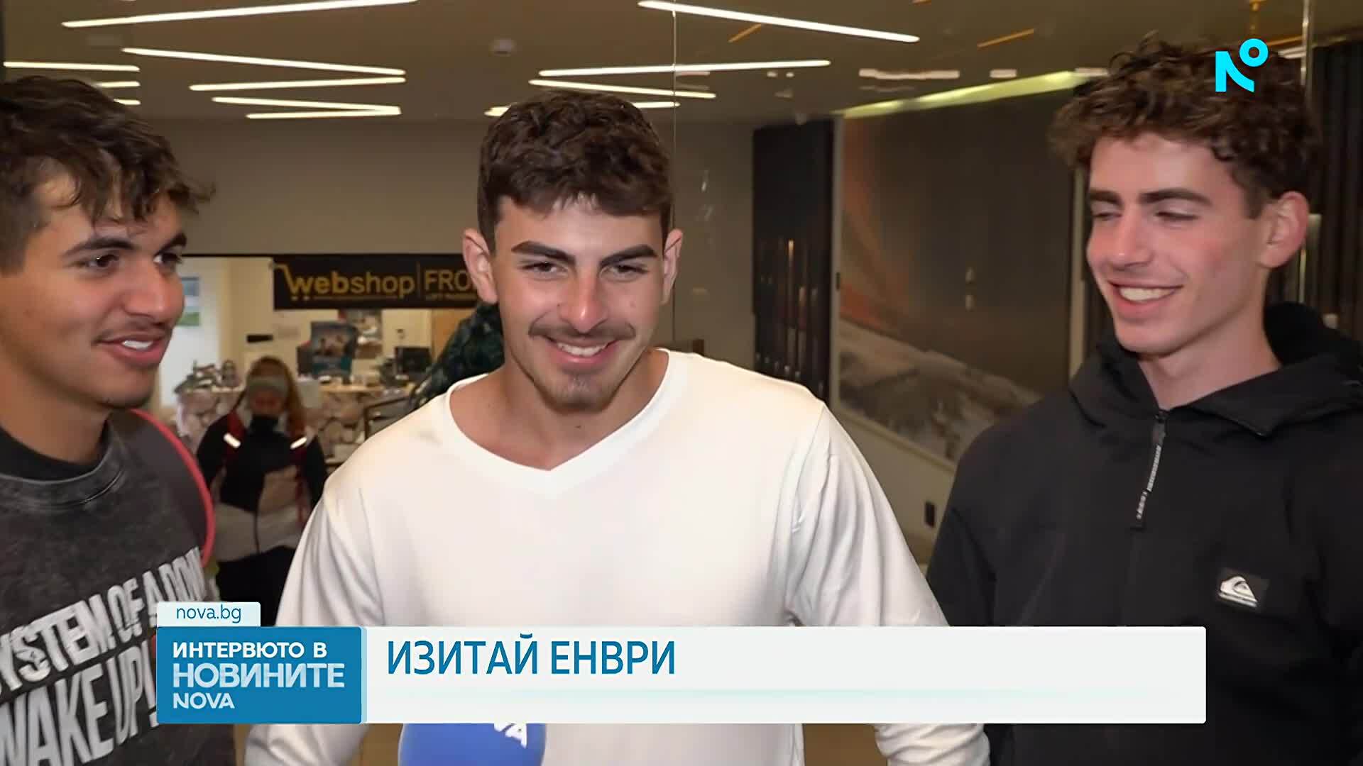 Как ще се отрази войната в Близкия изток на резервациите за зимния сезон у нас