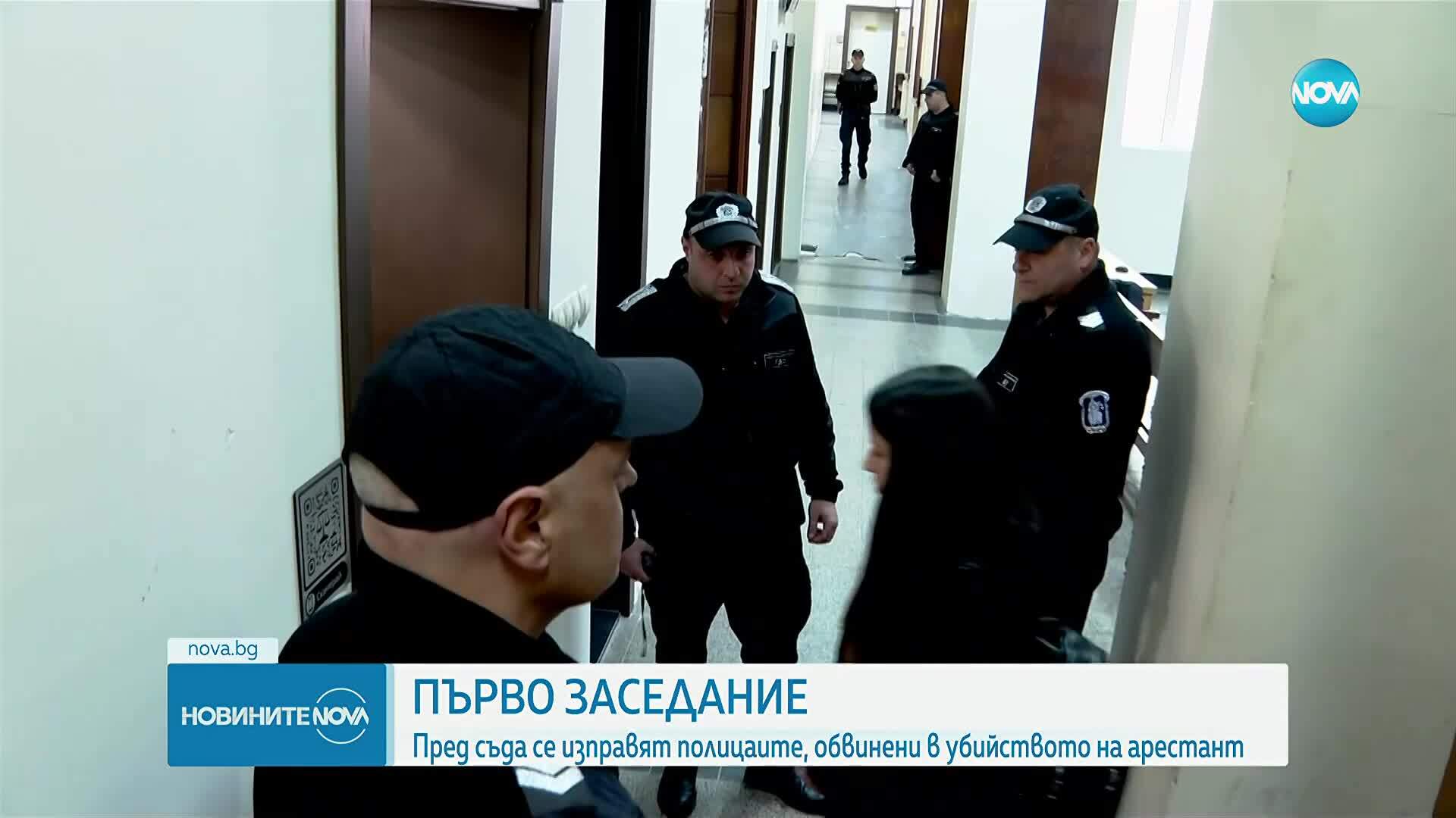 Старт на делото срещу полицаите, обвинени в убийството на арестант в Казанлък