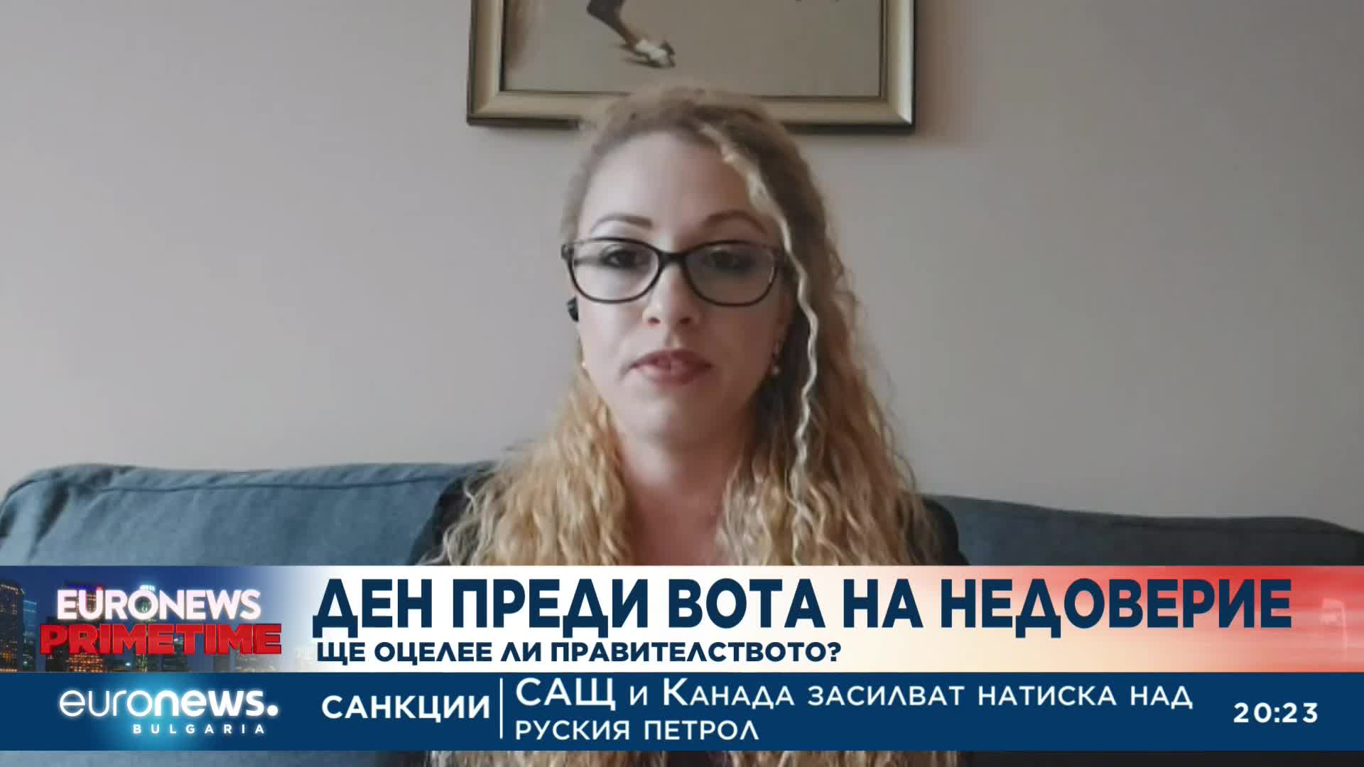 Лидия Даскалова: Изминалите месеци бяха изключително интензивни