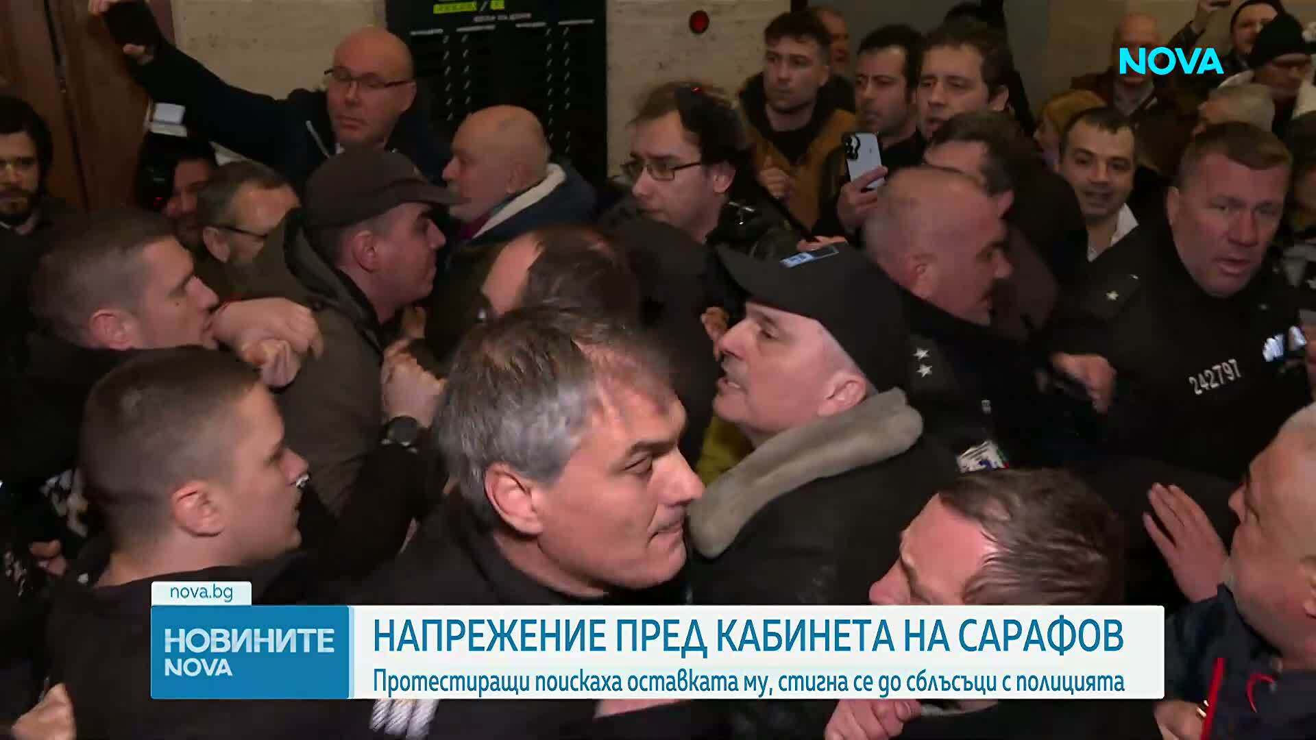 Сблъсъци между протестиращи и полиция пред кабинета на Сарафов в Съдебната палата