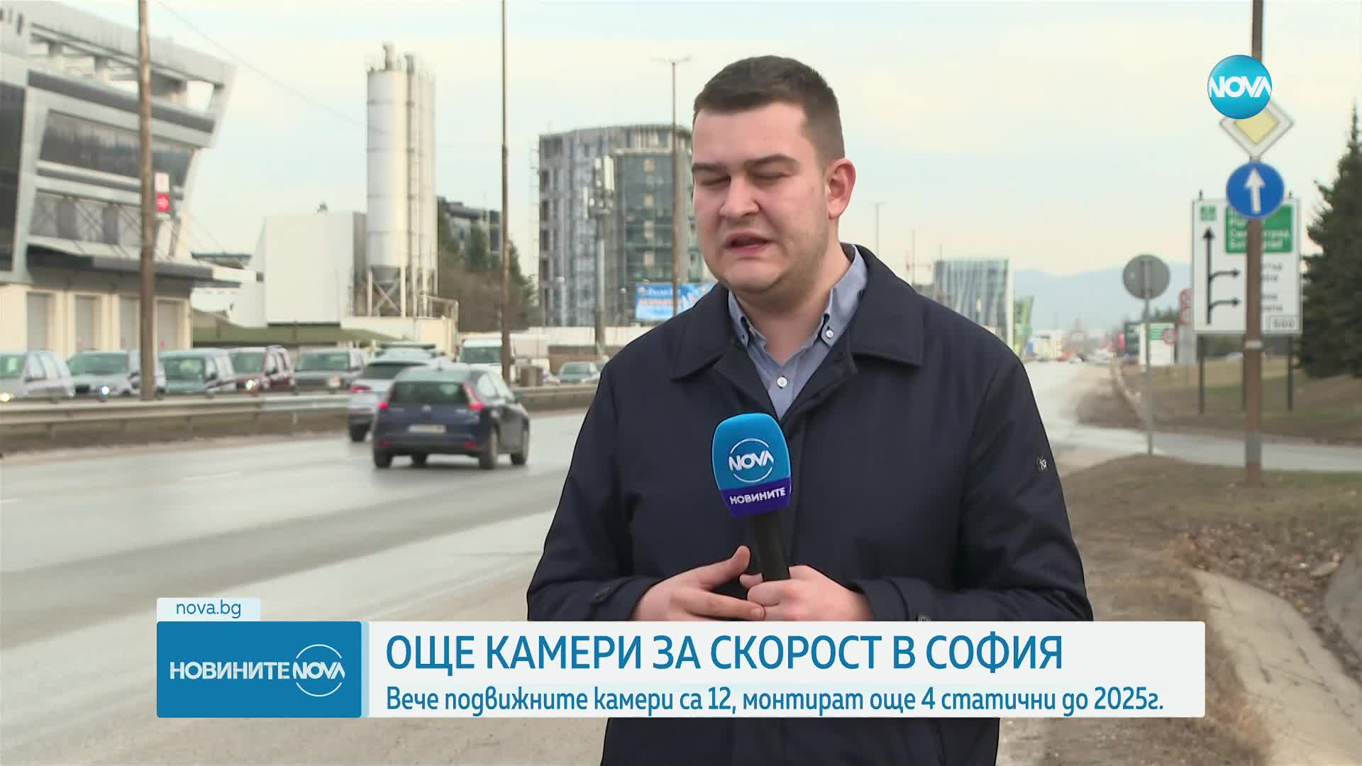 Още камери за скорост в София: Къде нарушителите са най-много?