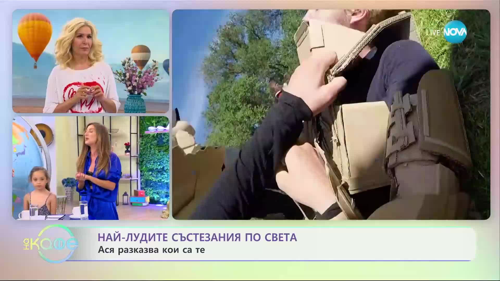 В Мелбърн се провежда "война с кашони"