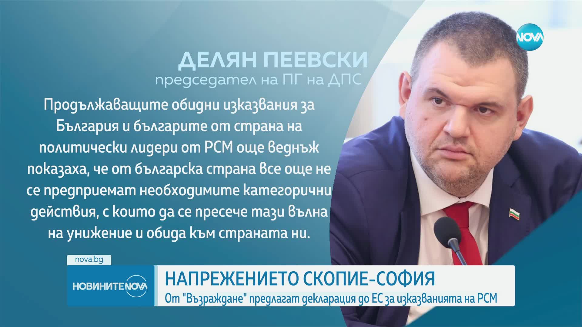 Ново напрежение заради обидните изказвания на вицепремиера на РСМ