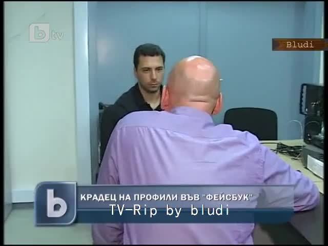 Софиянец краде Facebook профили