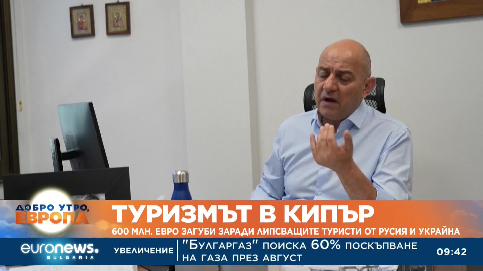 Туризмът в Кипър: 600 млн. евро загуби заради липсващите туристи от Русия и Украйна