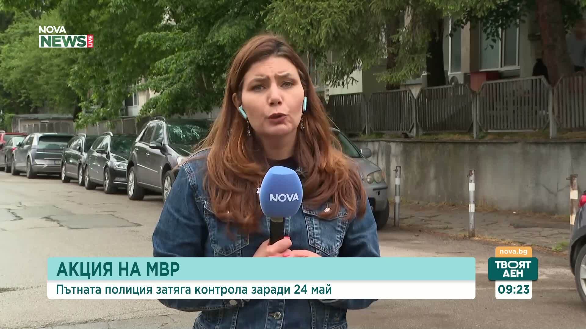 „Пътна полиция“ с извънредни мерки за 24 май и абитуриентските балове