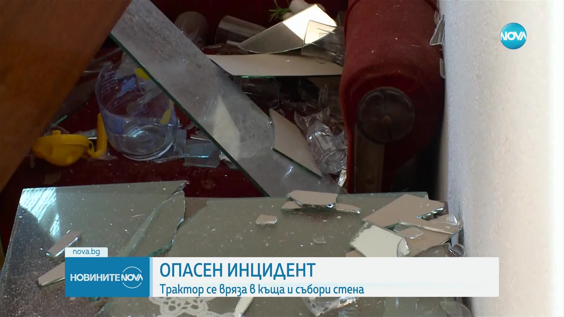 Трактор се вряза в къща в Пловдивско, отнесе стена