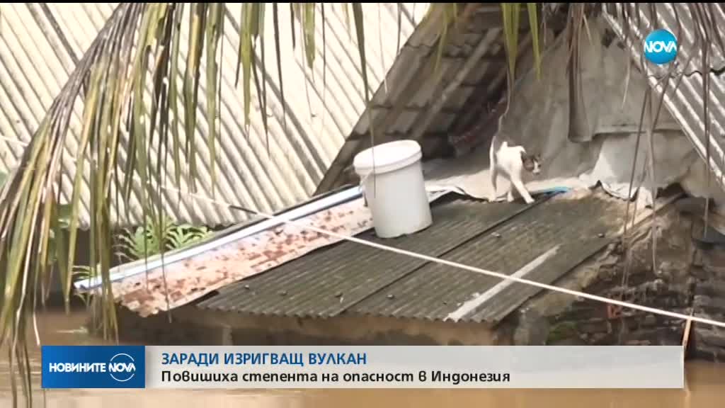 Индонезия е пренасочила полетите в района на Анак Кракатау