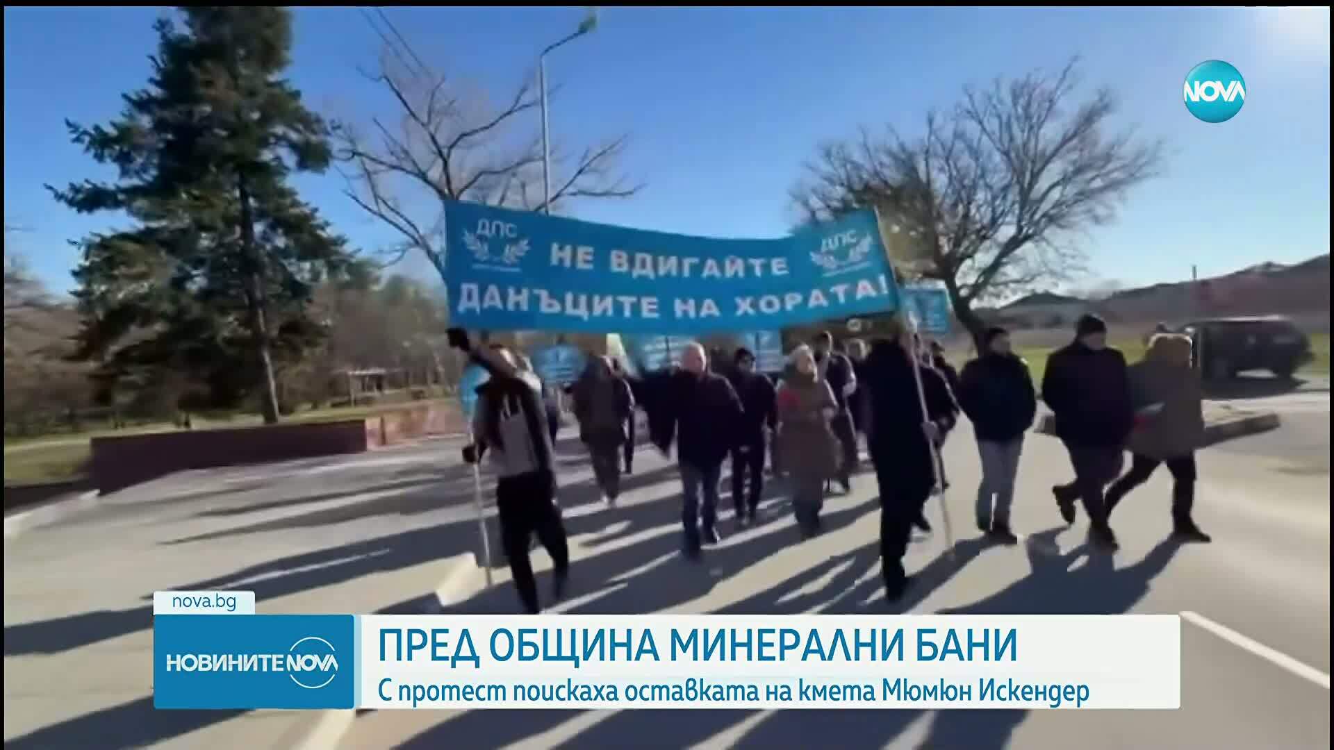 Протест и контрапротест пред сградата на общината в Минерални бани