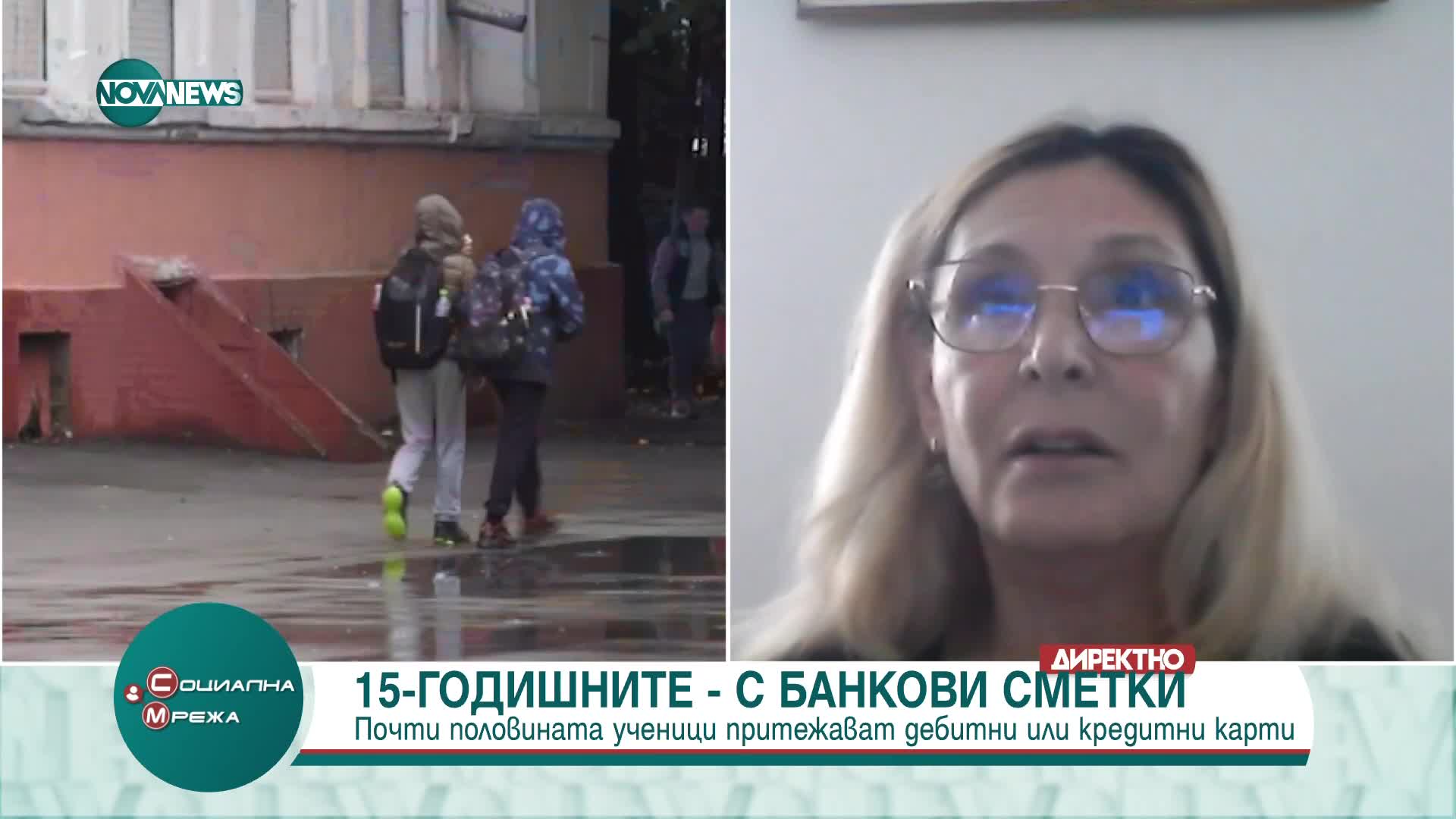 Финансовата грамотност става жизненоважно умение за младите хора