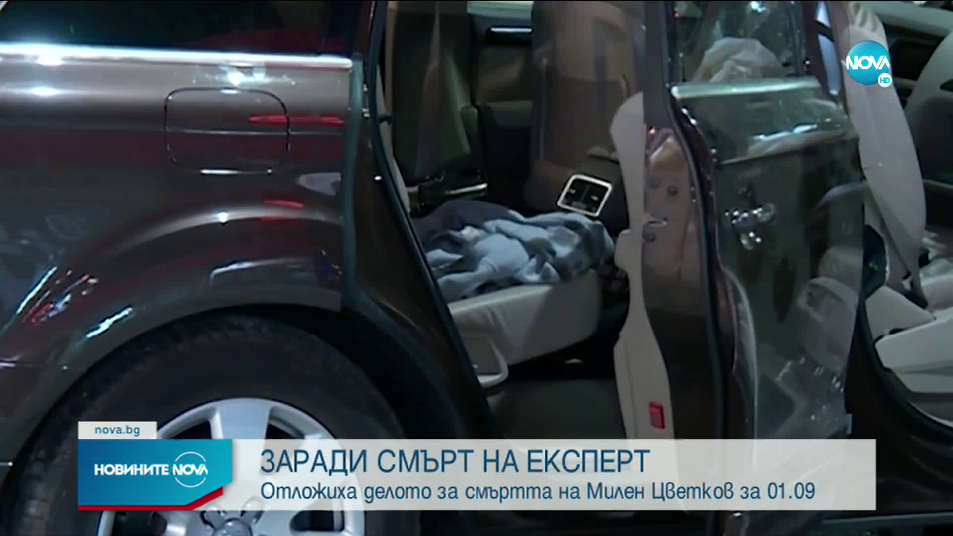 Обвиняемият за смъртта на Милен Цветков остава в ареста
