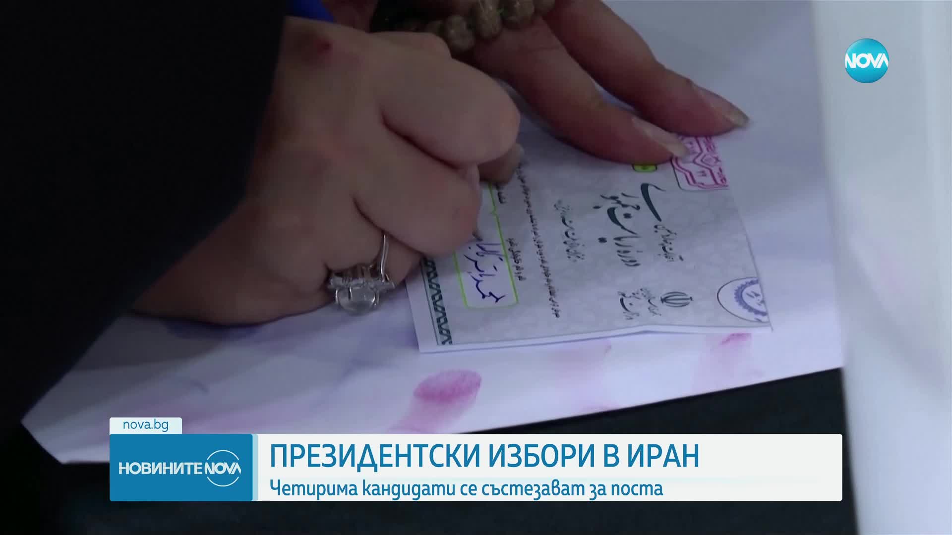 Иран гласува на предсрочни президентски избори