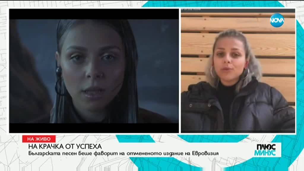 Виктория Георгиева: Очаквах отлагането на представянето ми в "Евровизия"