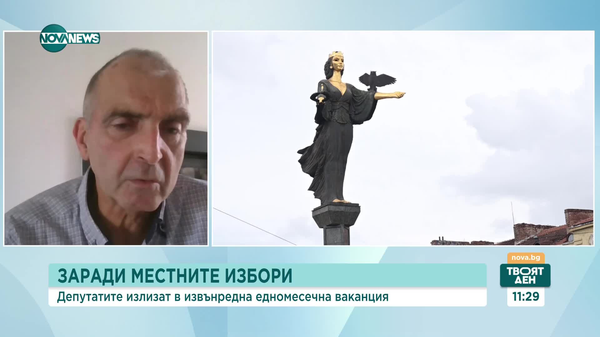 Дичев и Любенов: Управляващата сглобка няма да натрупа доверие