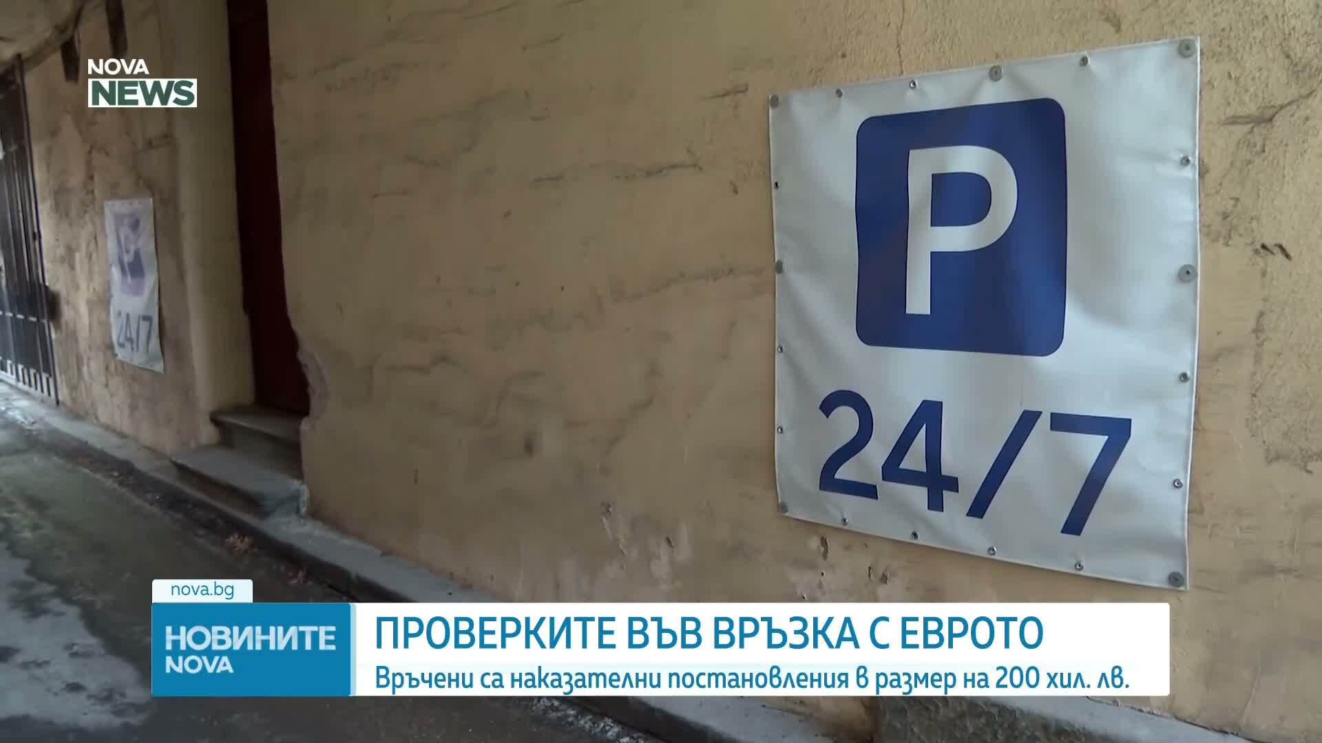 Проверките на КЗП и НАП за необоснован скок на цените продължават