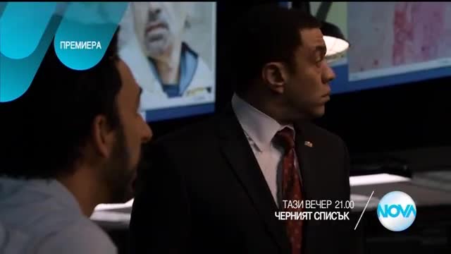 Черният списък - тази вечер по Нова (17.02.2016)