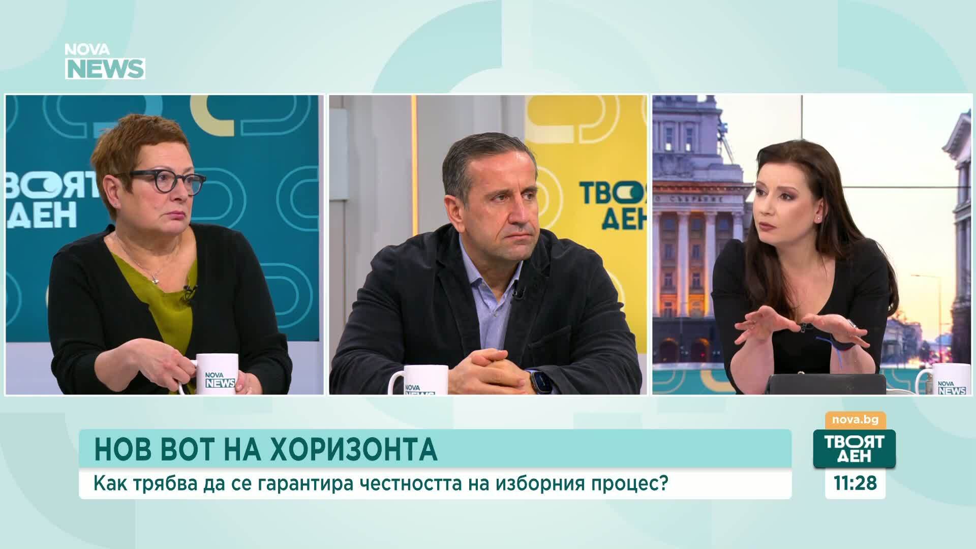 Изборни промени и недоверие в изборния процес