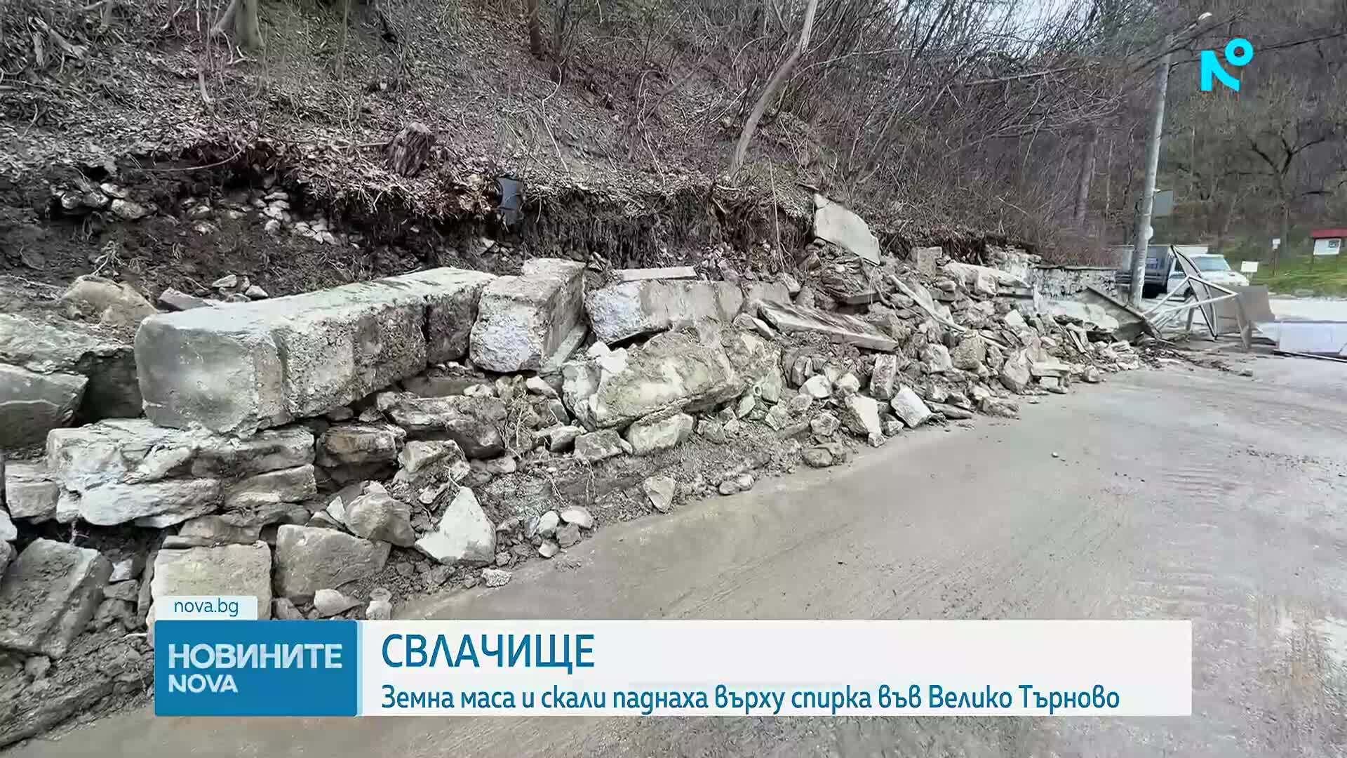 Земна маса и скали паднаха върху спирка във Велико Търново