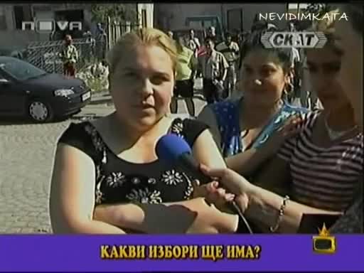 Те Т`ва Са Ромите На Избори* Въздържаник На Д П С 07.06.09