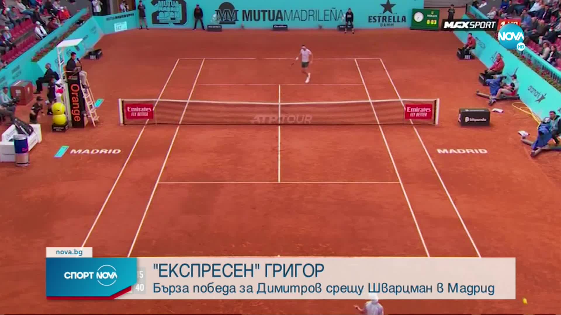 Григор Димитров безапелационно надви първата ракета на Аржентина