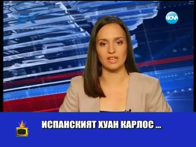 Обърквания в ефир - Господари на ефира (16.07.2014)