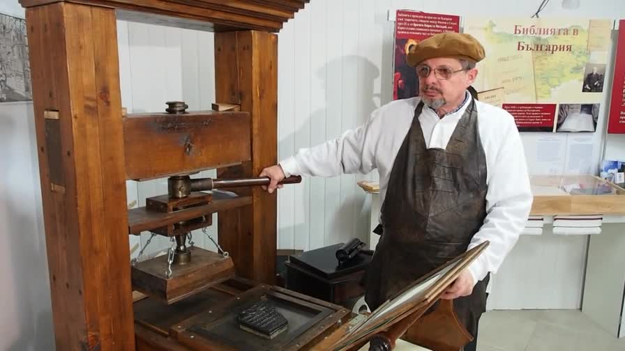 Варненци се радват на първата печатарска машина