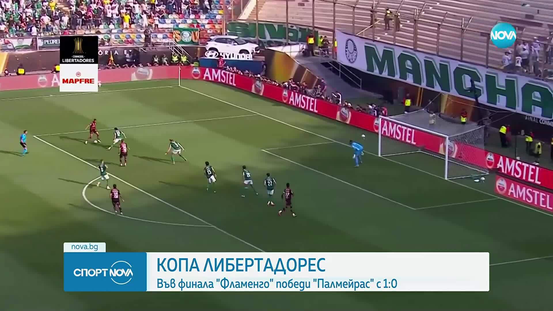 Спортни новини (30.11.2025 - обедна емисия)