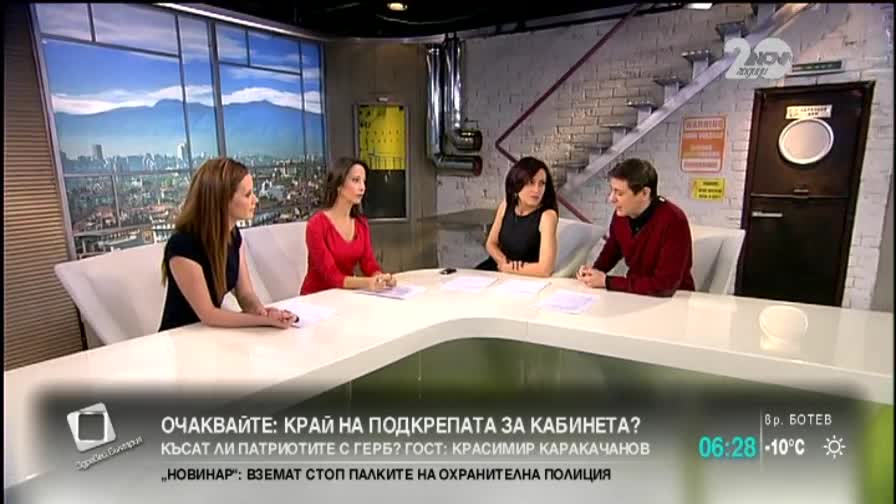 От днес влизат в сила новите мерки срещу подкупните полицаи