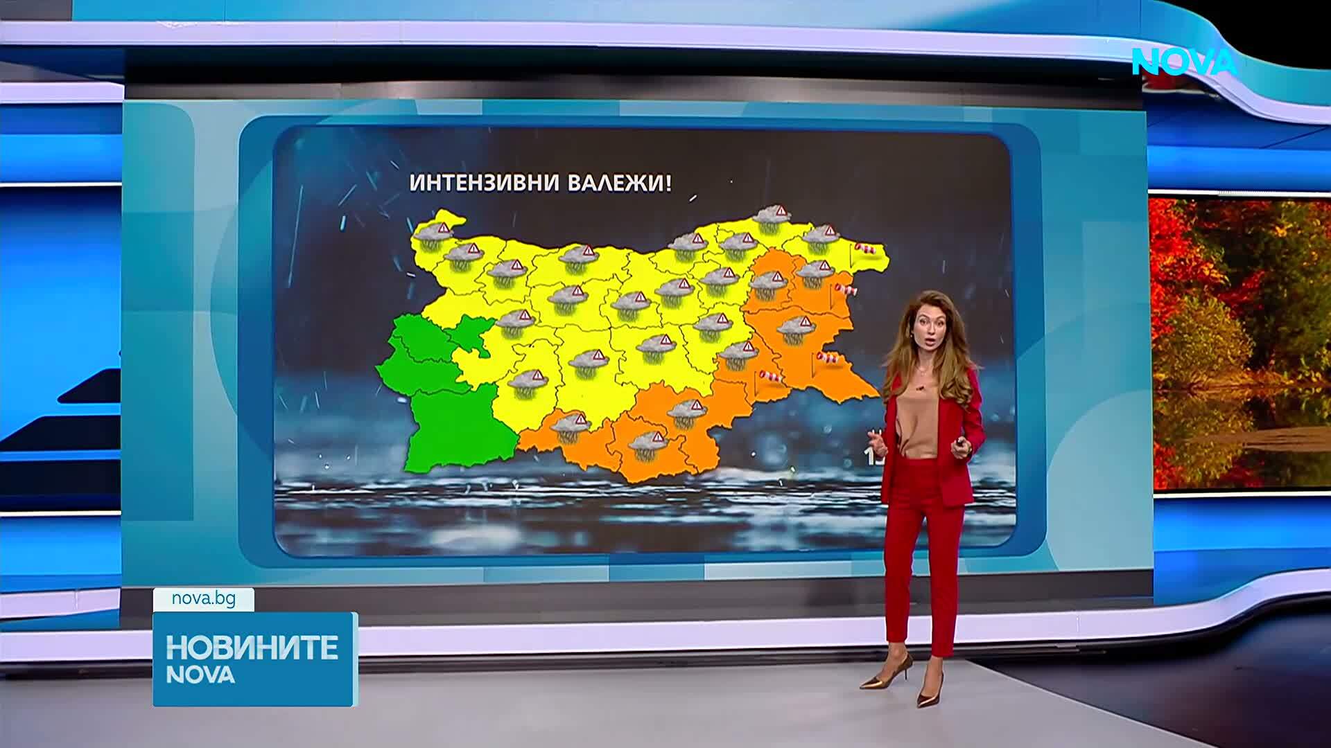 Оранжев и жълт код за силни дъждове във вторник