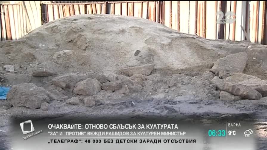МВР и ДАИ стартират акция „Зима”