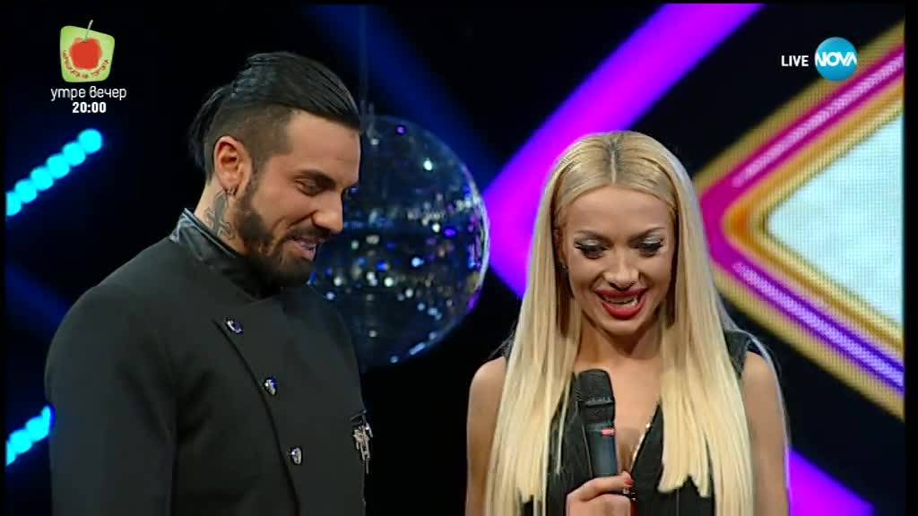 Златка и Благой първи напускат Къщата на метри от финала - Big Brother: Most Wanted 2018