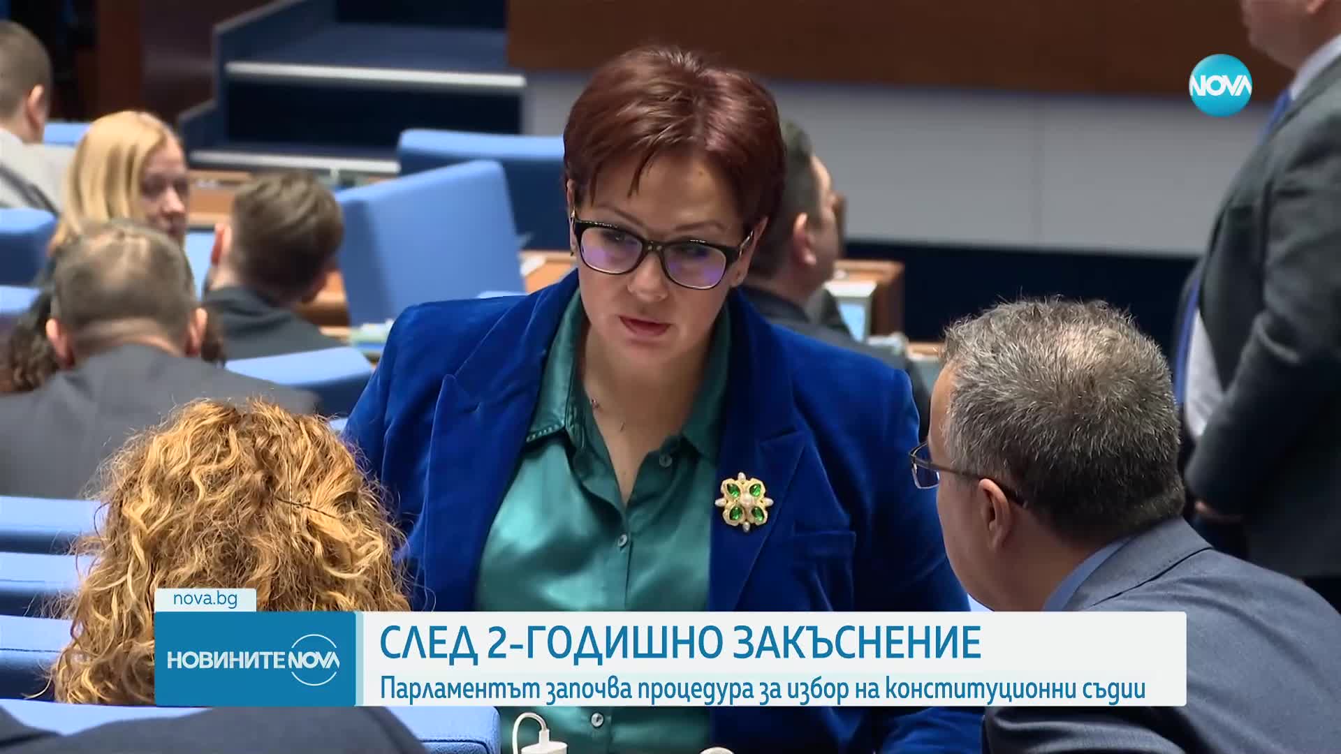 Парламентът откри процедура за избор на конституционни съдии