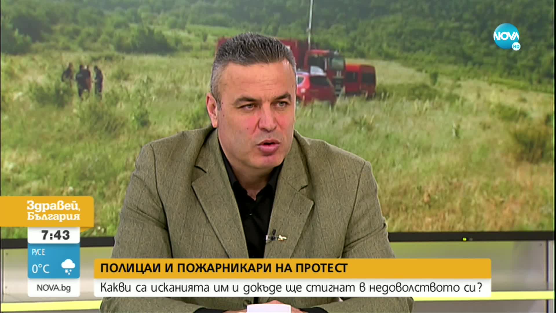 Полицаи и пожарникари на протест с искане за по-високи заплати
