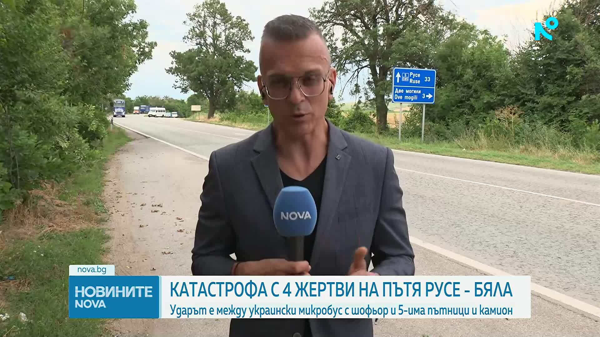 Четирима загинаха при катастрофа на пътя Русе - Бяла, трима са в болница