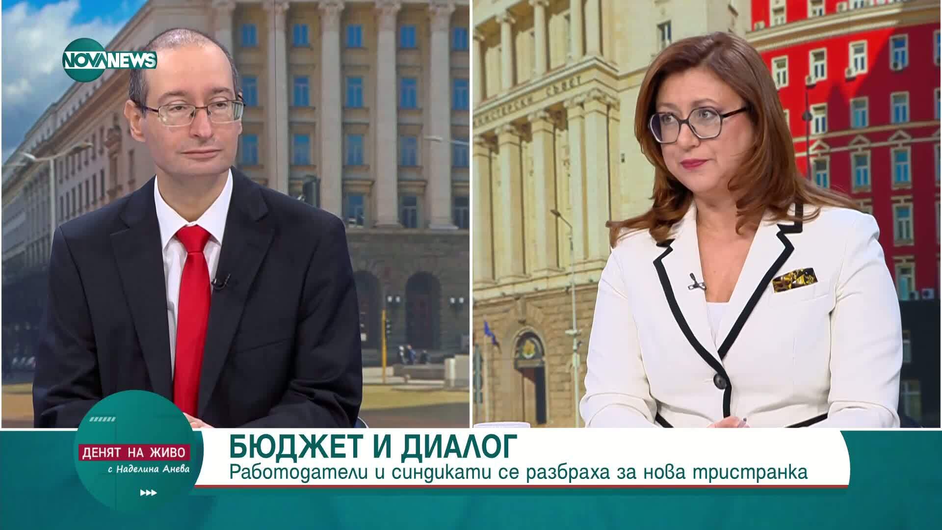 Бюджет 2026: Възможно ли е ограничаването на разходната част
