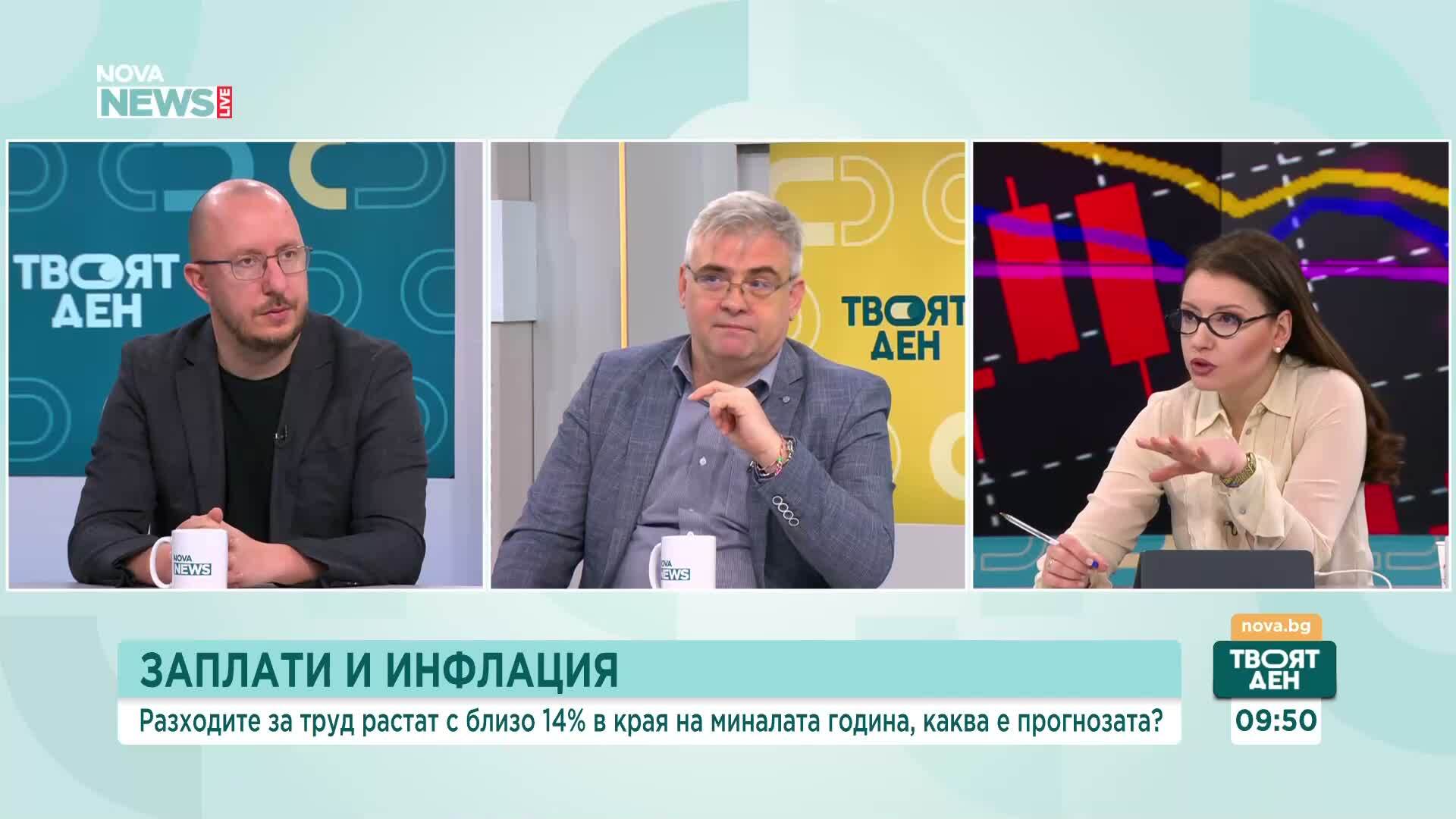 Как ръстът на разходите за заплати ще се отрази на икономиката