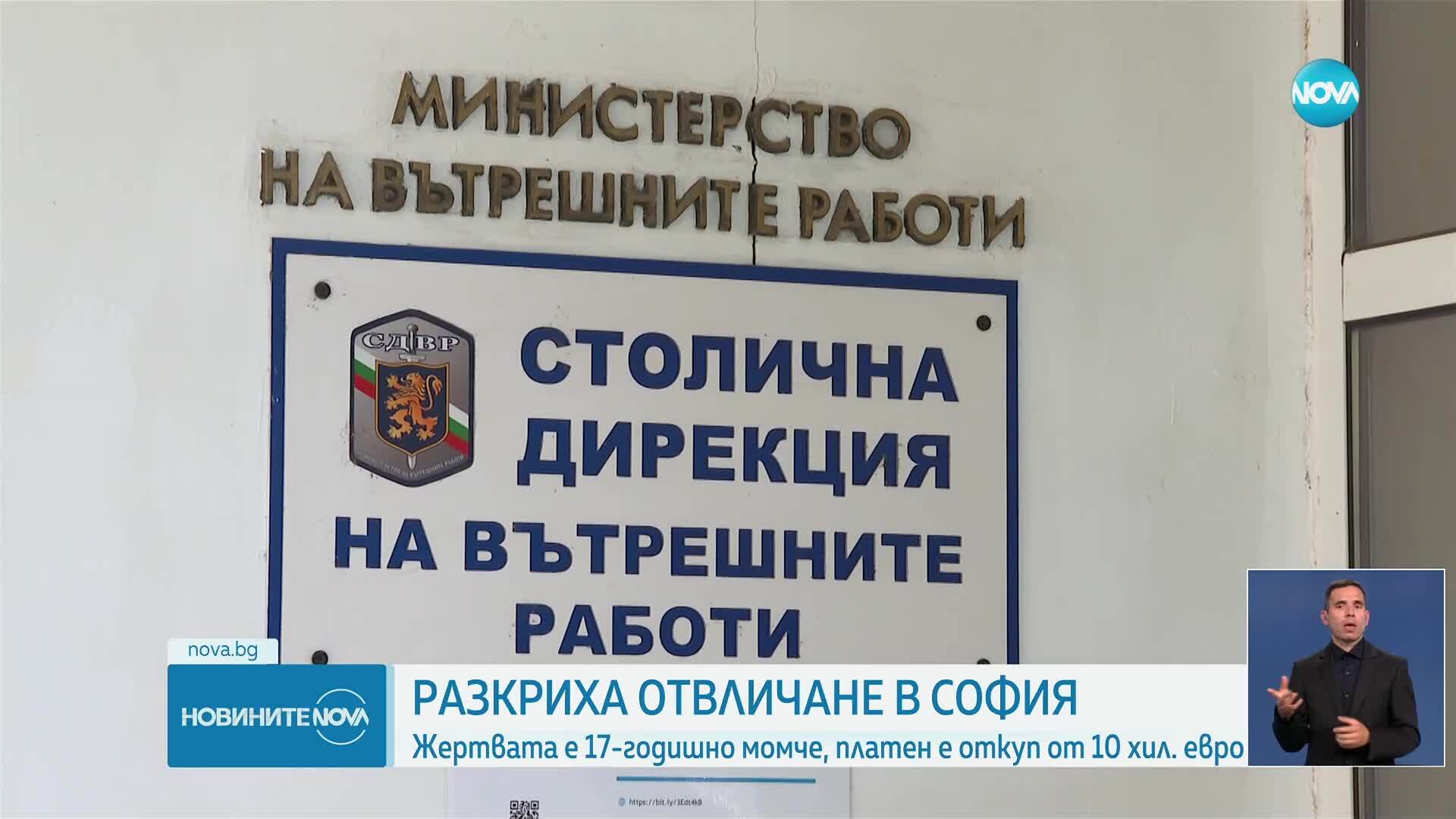 Новините на NOVA (19.06.2025 - лятна късна емисия)