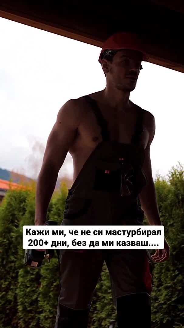 Даниел Петканов показа топ тяло навръх Коледа