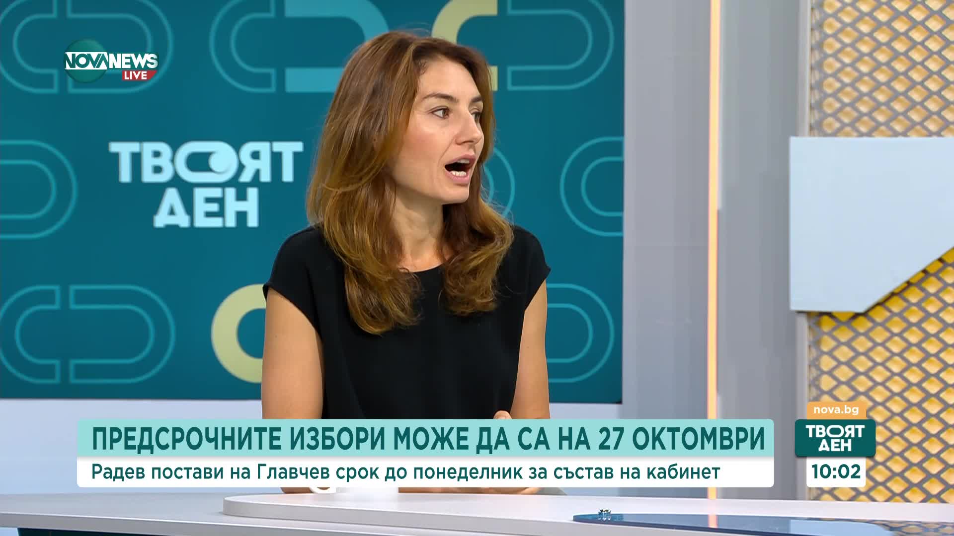 Експерти: Многопартийната политическа система трябва да се премахне. Да има само ляво и дясно