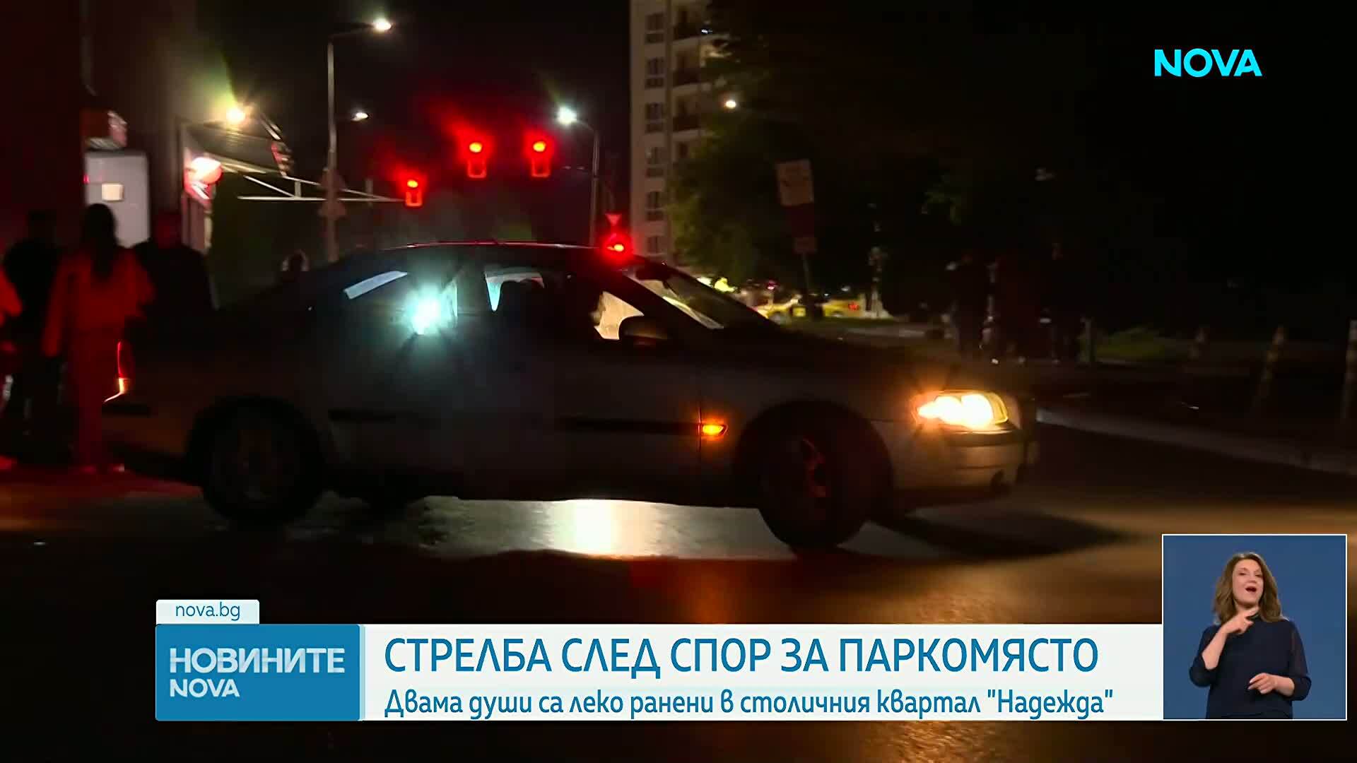 Стрелба до метростанция в София заради спор за паркомясто