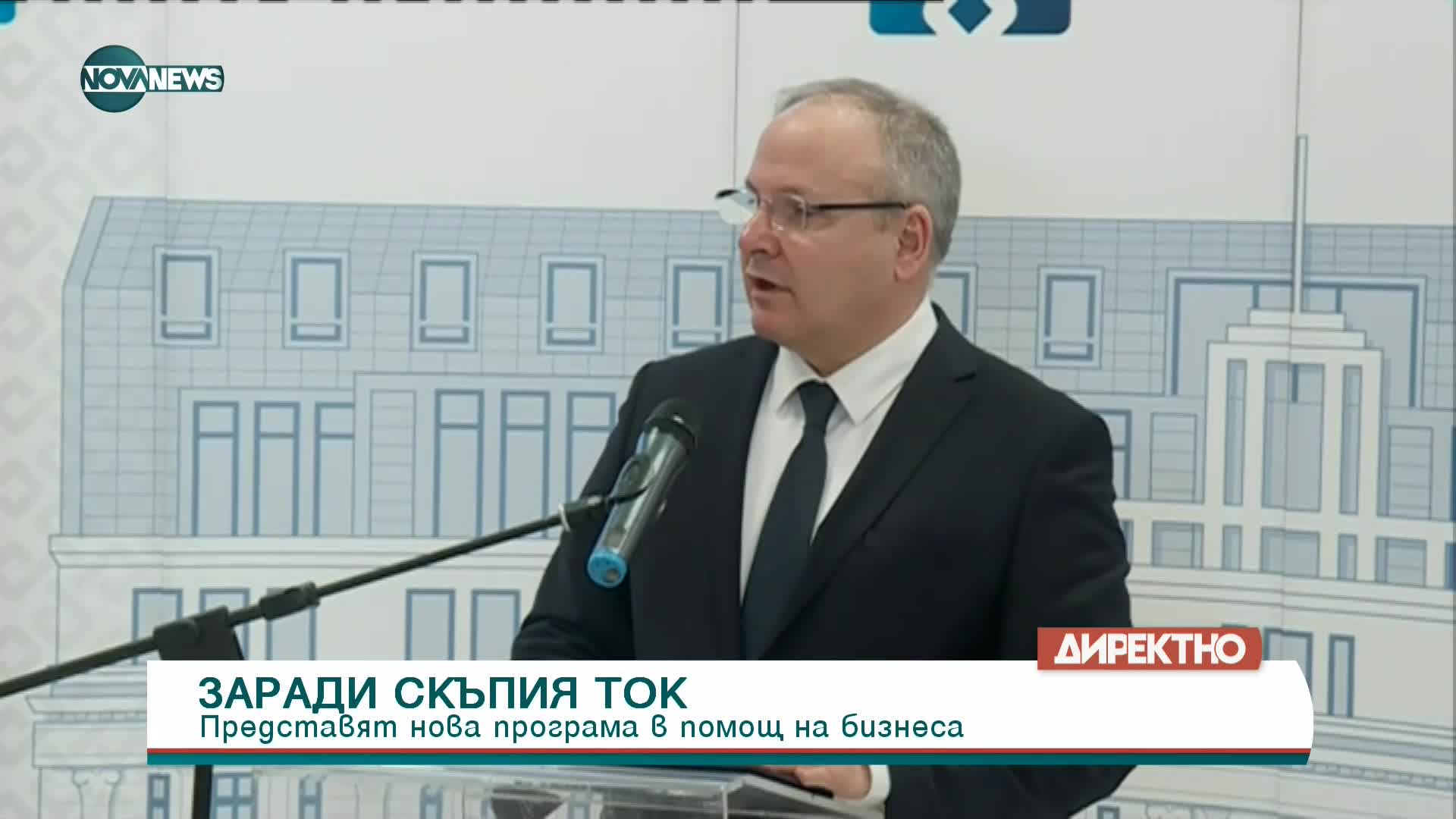 Лорер: ББР ще се фокусира към директно финансиране за малки и средни предприятия