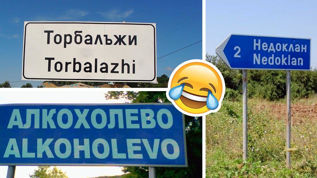   Българският език е уникален език Има думи които трудно